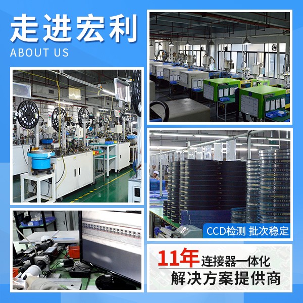 fpc fpc連接器,它的構(gòu)造會(huì)有哪些方式呢?-10年客服給您解答-宏利