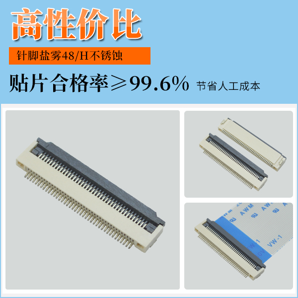 小米藍牙音箱fpc連接器規格,它會有多少種呢?-10年客服給您解答-宏利